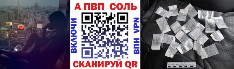 магазин  наркотиков  Сольцы  A-PVP крисы CK 