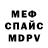 Amphetamine Розовый Fiks_ Pley