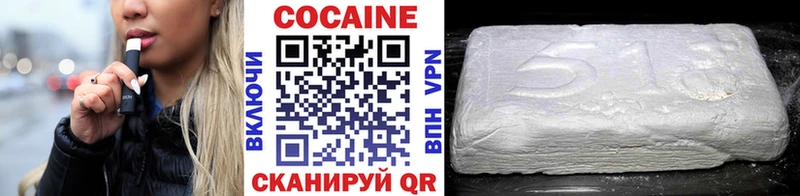 Кокаин VHQ  купить  цена  Сольцы 