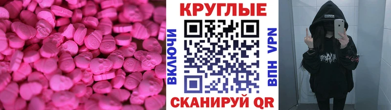 где купить наркотик  Сольцы  ссылка на мегу онион  это какой сайт  ЭКСТАЗИ MDMA 