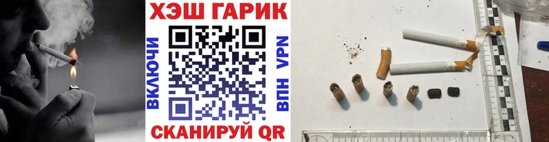 ГАШИШ hashish закладка Сольцы