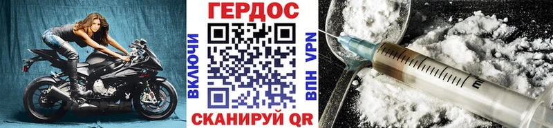 Героин гречка  Сольцы 