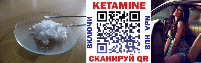 КЕТАМИН ketamine  наркотики  Сольцы 