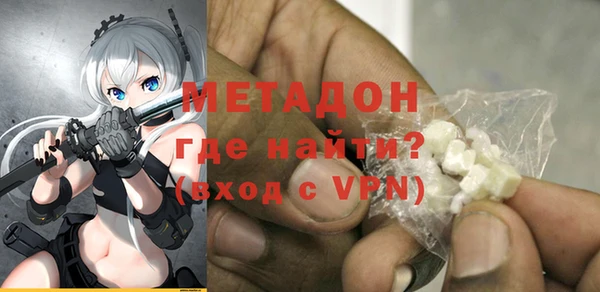 гашишное масло Арсеньев