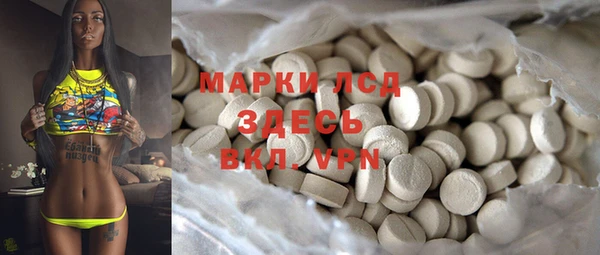 гашишное масло Арсеньев
