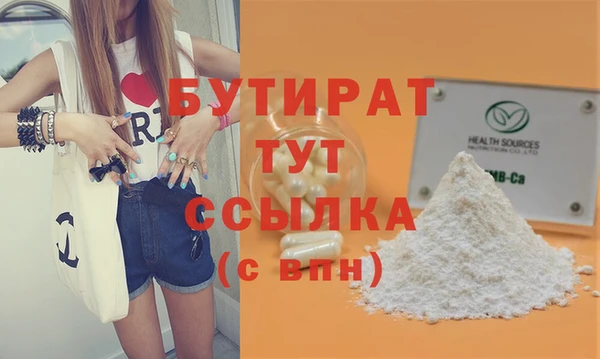 гашишное масло Арсеньев