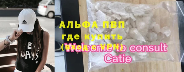 экстази Армянск