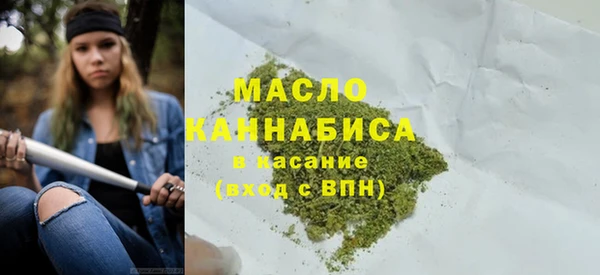 прущая мука Аркадак