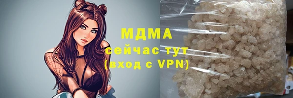 прущая мука Аркадак