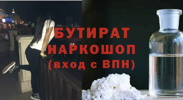 прущая мука Аркадак