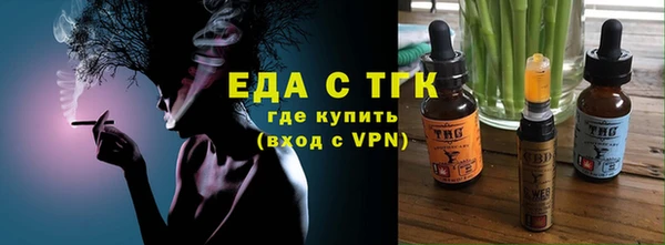 гашишное масло Арсеньев