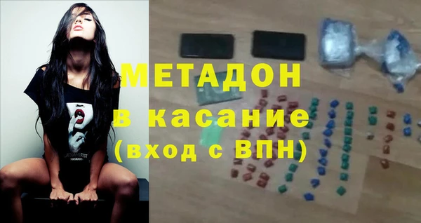 гашишное масло Арсеньев