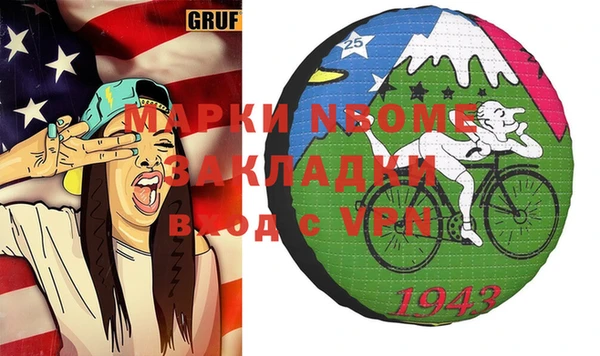 экстази Армянск