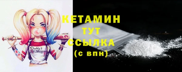 прущая мука Аркадак