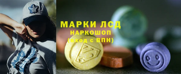 экстази Армянск