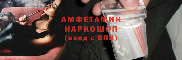экстази Армянск