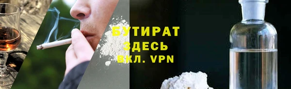 экстази Армянск