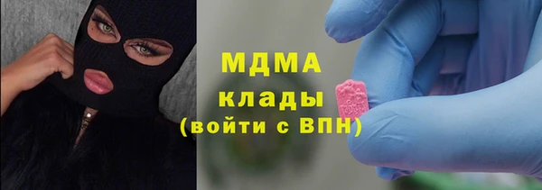 гашишное масло Арсеньев