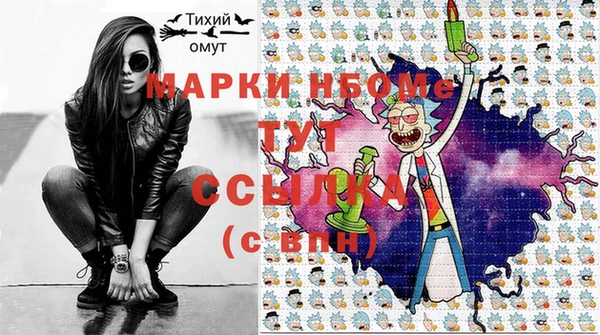 гашишное масло Арсеньев