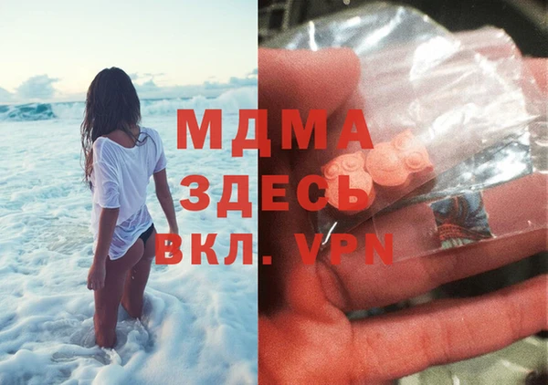 прущая мука Аркадак