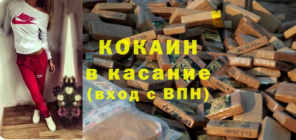 прущая мука Аркадак