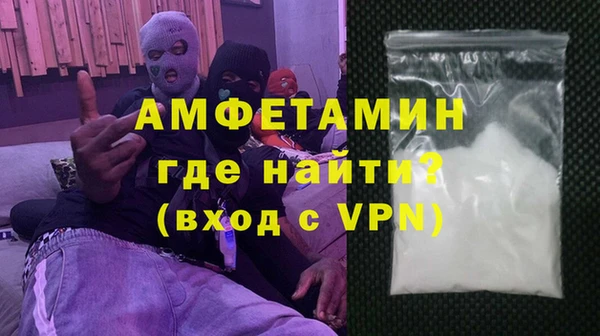 экстази Армянск