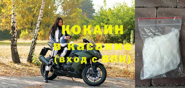 гашишное масло Арсеньев