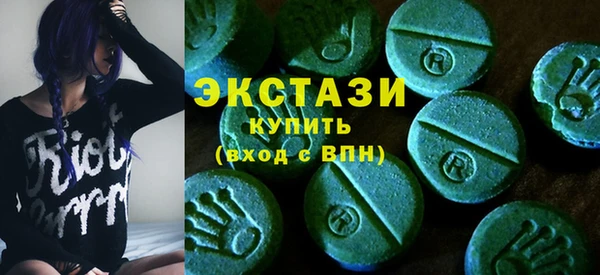 гашишное масло Арсеньев