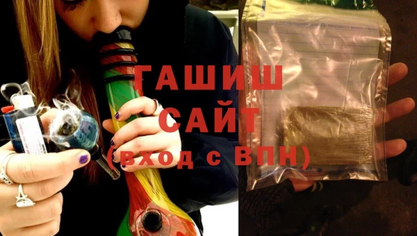 гашишное масло Арсеньев