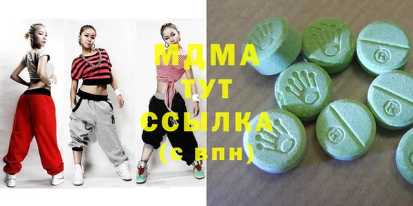 гашишное масло Арсеньев