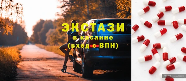 экстази Армянск