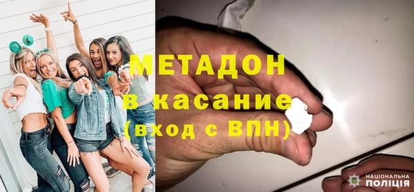 экстази Армянск