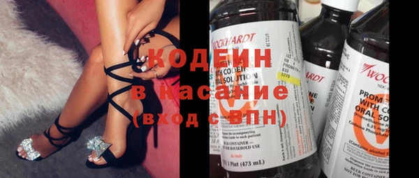 гашишное масло Арсеньев
