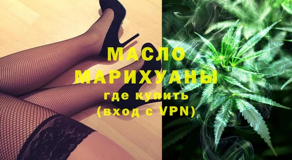 гашишное масло Арсеньев
