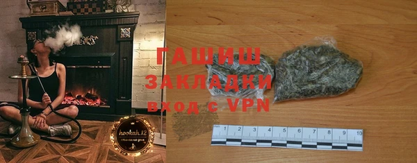 мефедрон мука Нязепетровск