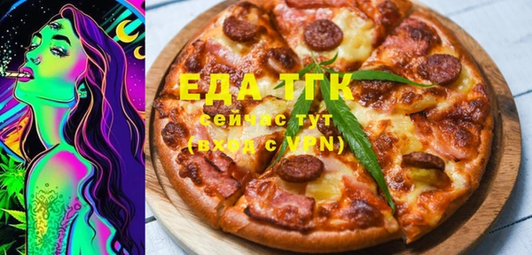 прущая мука Аркадак