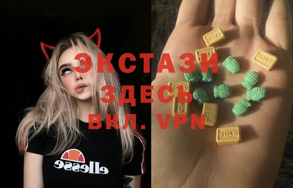 экстази Армянск
