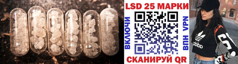 Лсд 25 экстази кислота дарнет шоп кракен зеркало Сольцы