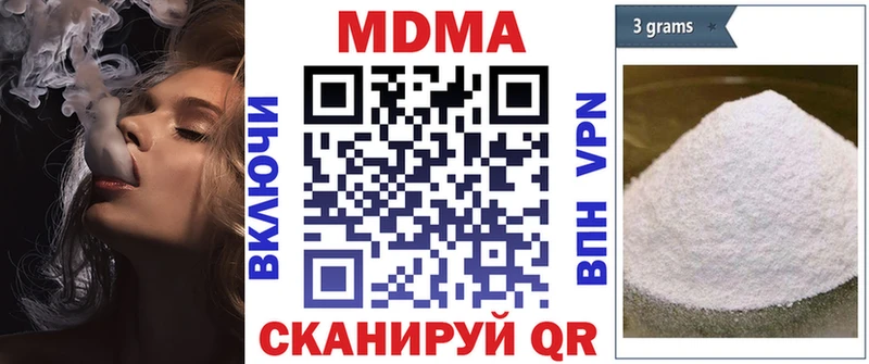 гидра зеркало  Сольцы  shop какой сайт  как найти закладки  MDMA crystal 