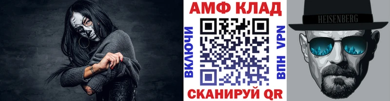 Первитин Декстрометамфетамин 99.9%  закладка  Сольцы 