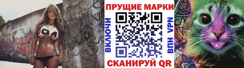 сколько стоит  Сольцы  Марки 25I-NBOMe 1500мкг 
