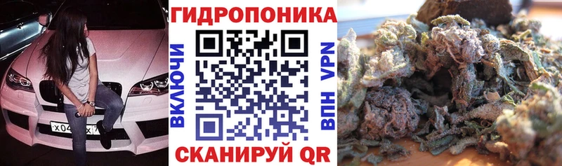 МАРИХУАНА индика  Сольцы 